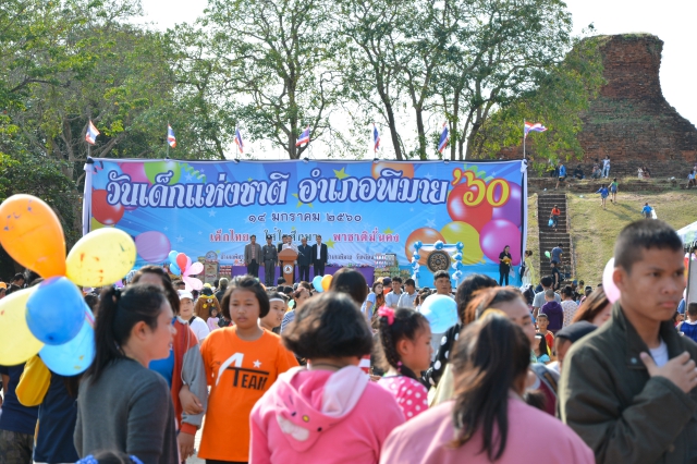 Pimai Salt Employees have to participates activities in The Children’s Day of Pimai District, Nakhon Ratchasima Province
