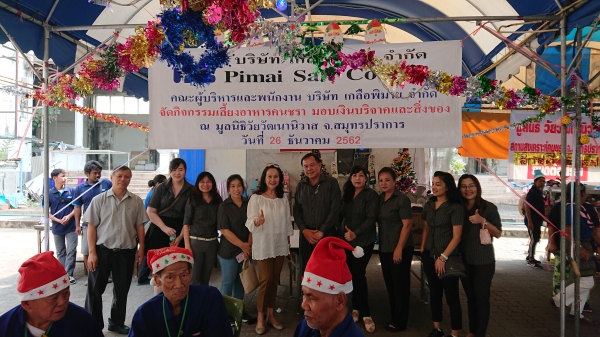 The management and staff members of Pimai Salt Co., Ltd. have organized the social activity related to food serving (lunch), money and consumable items donated as the new year gifts 2019