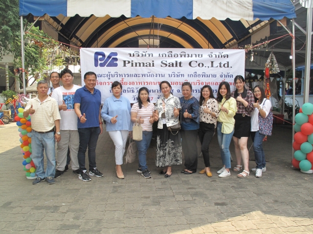The management and staff members of Pimai Salt Co., Ltd. have organized the social activity related to food serving (lunch), money and consumable items donated as the New Year gifts 2020
