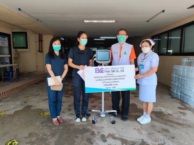 Health Surveillance Fund Pimai Salt Co., Ltd. donated a heart monitoring device and automatic vital signs for children.