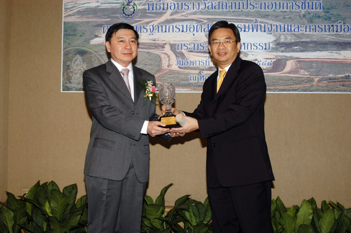 good performed mining award of 2005