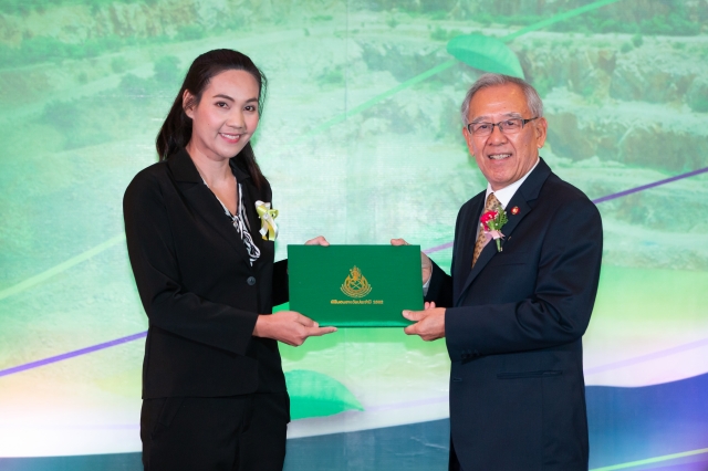 Green Mining Award 2019