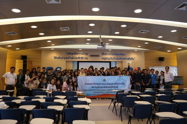 คณะผู้เยี่ยมชมจากศูนย์วิจัยและการศึกษาบรรพชีวินวิทยา และนักเรียน โรงเรียนสาธิตมหาวิทยาลัยมหาสารคาม (72 ท่าน) เข้าเยี่ยมชมกระบวนการผลิตเกลือบริสุทธิ์ด้วยวิธีเหมืองละลาย