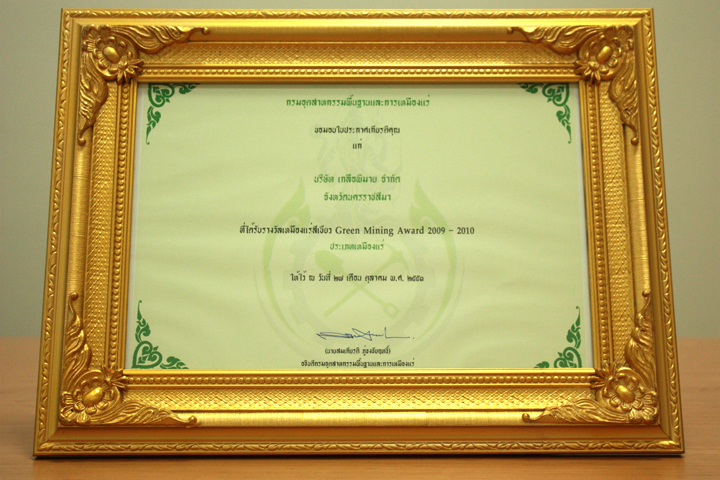 Pimai Salt Company Limited received the Green Mining Award of 2011