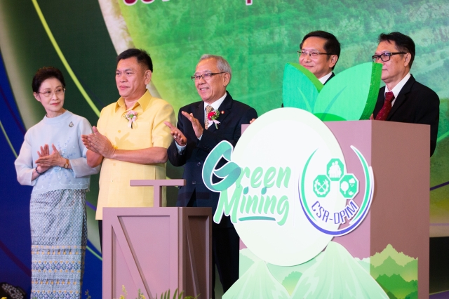 Green Mining Award 2019