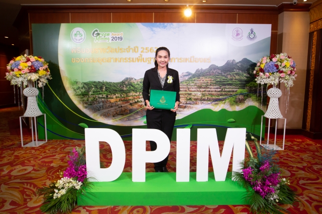 Green Mining Award 2019