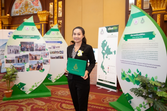 Green Mining Award 2019