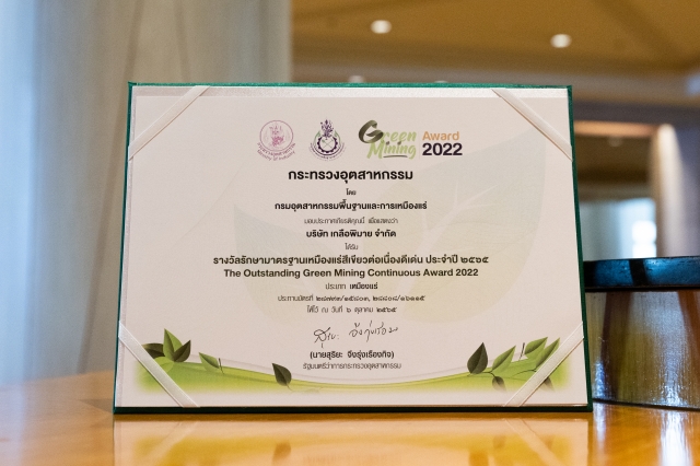 Green Mining Award 2022